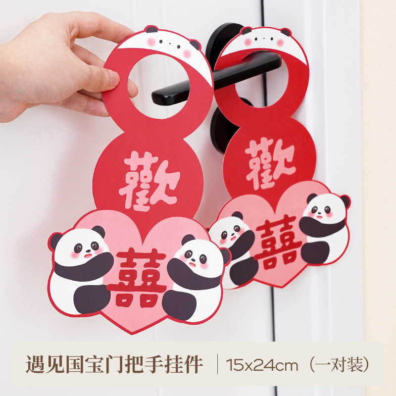 국보를 만나다 (2 팩)