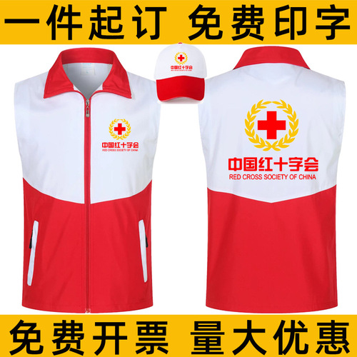 Wholesale vests with printable advertising vests for volunteers, charity vests, volunteer publicity logo work clothes