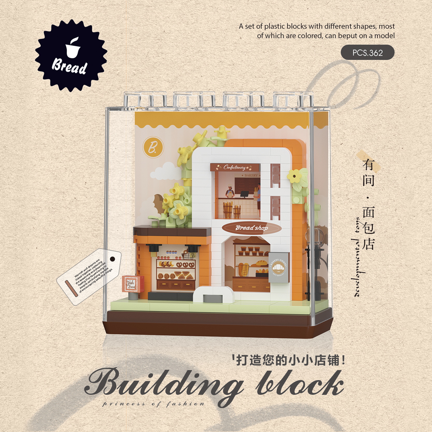 Chao Lechuang micro partículas insertadas puzzle puzzle bloques de juguetes de construcción tienen una pequeña tienda 7367 - 7370 Street View modelo DIY