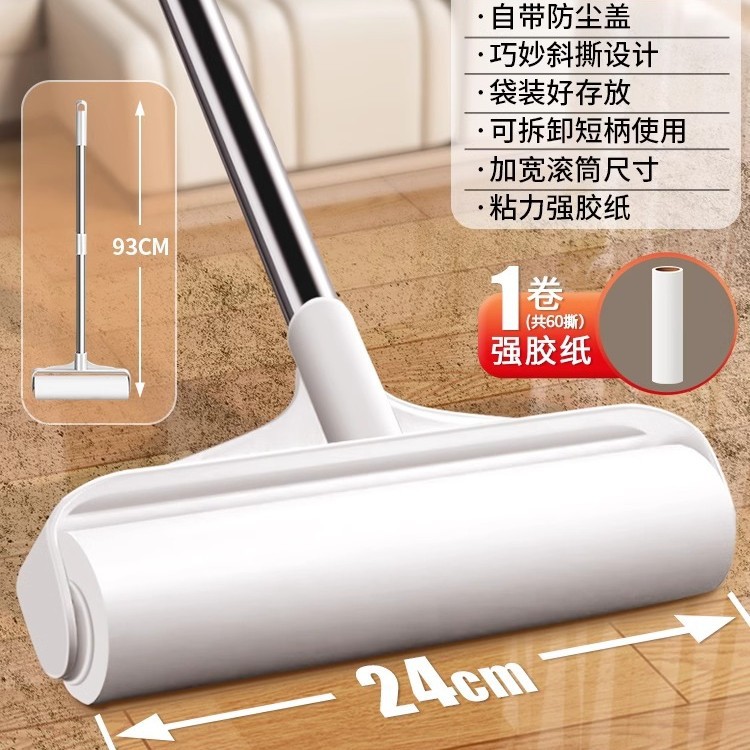 Roller stickler varilla larga barrido cabello magia mango largo rodante cepillo de piso limpieza de cama desgarrable reemplazo papel stickler