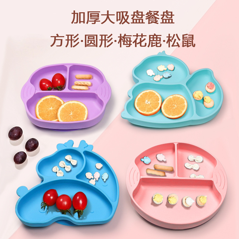 Baby plate grid plate suction cup integrated silicone bowl for baby eating food supplement spoon children tableware suit