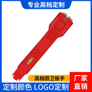 Customized Sink Wrench Eight-In-One Socket Wrench Multi-Purpose Faucet Water Heater Installation Artifact Adjustable Wrench