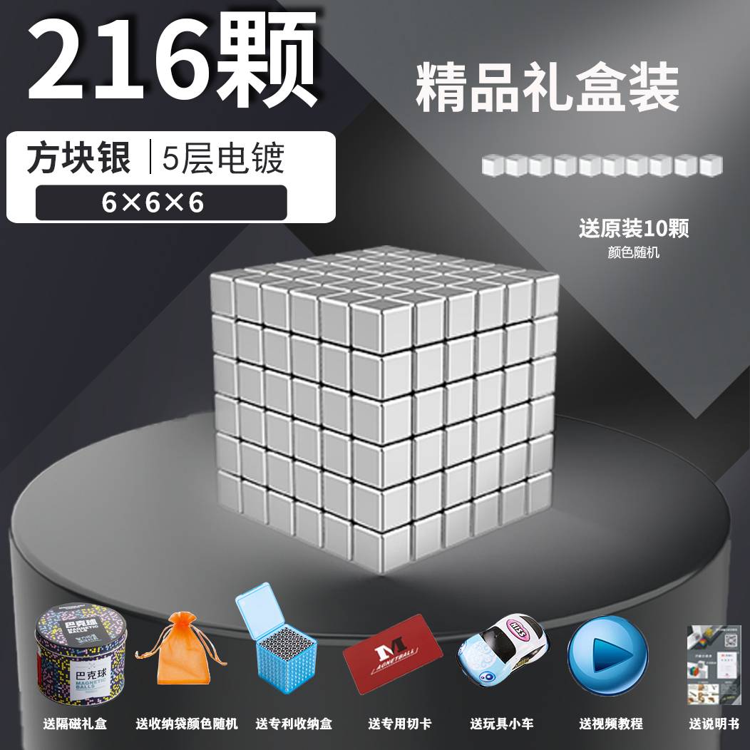 [사각팩] 216개 [10개+선물]