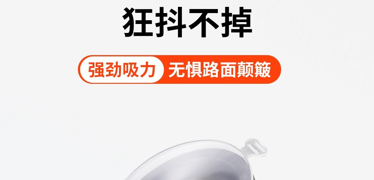 Universal Suction Cup Type Electric Tricycle Rearview Mirror, Large Field of View Convex Mirror, Reversing Mirror, Reflective Mirror, Round Auxiliary Mirror, Four-Wheel