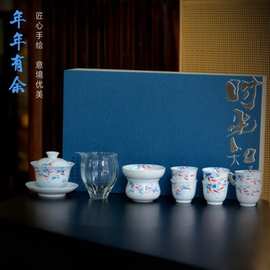 影青手绘鱼戏功夫茶具茶家用高档礼盒陶瓷茶具釉下彩盖碗品茗杯
