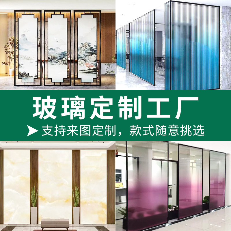 Guangzhou custom-made glass partitions for hotels, lobbies, shops, and offices, wire mesh glass screens, glass partitions