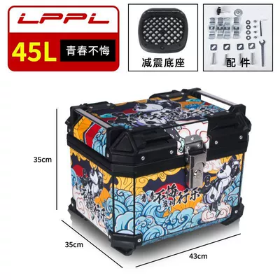 alloy tail box — Motorcycle trunk - youth-without-regrets-45l-m-standard-model-shock-absorbing-bottom-plate-thickeneded