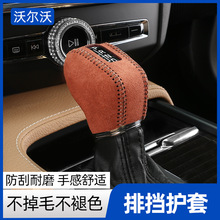 ֠XC60S90XC90S60V60V90CCœךÃb܇bƷ