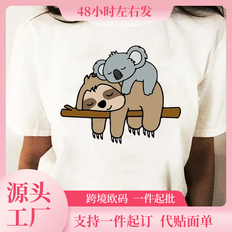 【欧码棉T】女孩上衣树懒考拉卡通图案圆领衬衫女士服装女士动漫t