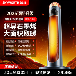 ��.�S�Z��ȡů��2025�¸߶˼���ʽ������������ů�L�C����ʯīϩ