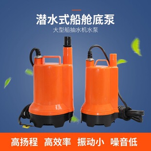 ����ˮ��œ�ױ�12V24vֱ����ˮ�ÝO��ˮ���r�Ý�ˮ��ˮ��