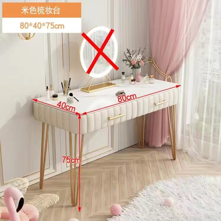거울없는 흰색 80cm