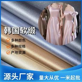 涤纶面料;缎类;贡缎