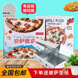 �Ӻ�9���������XĤ���_���u�����һ���Ԕ[��pizza���ر��_������