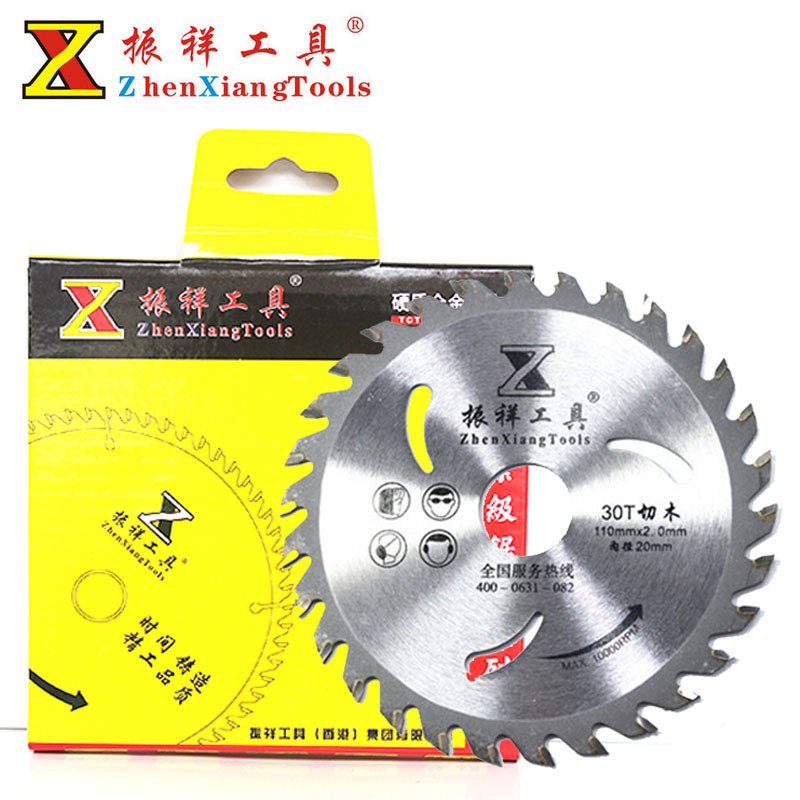 工业 木工合金锯片超薄硬质合金切割片木板圆锯片批发4寸双齿锯片