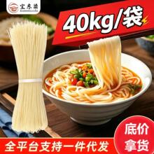 厂家直供大袋干米粉干片粉湖南邵阳米粉螺蛳粉过桥米线商用批发