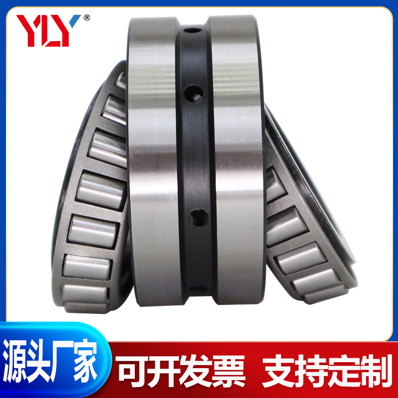 双列圆锥滚子轴承352936 352938 352940 352944