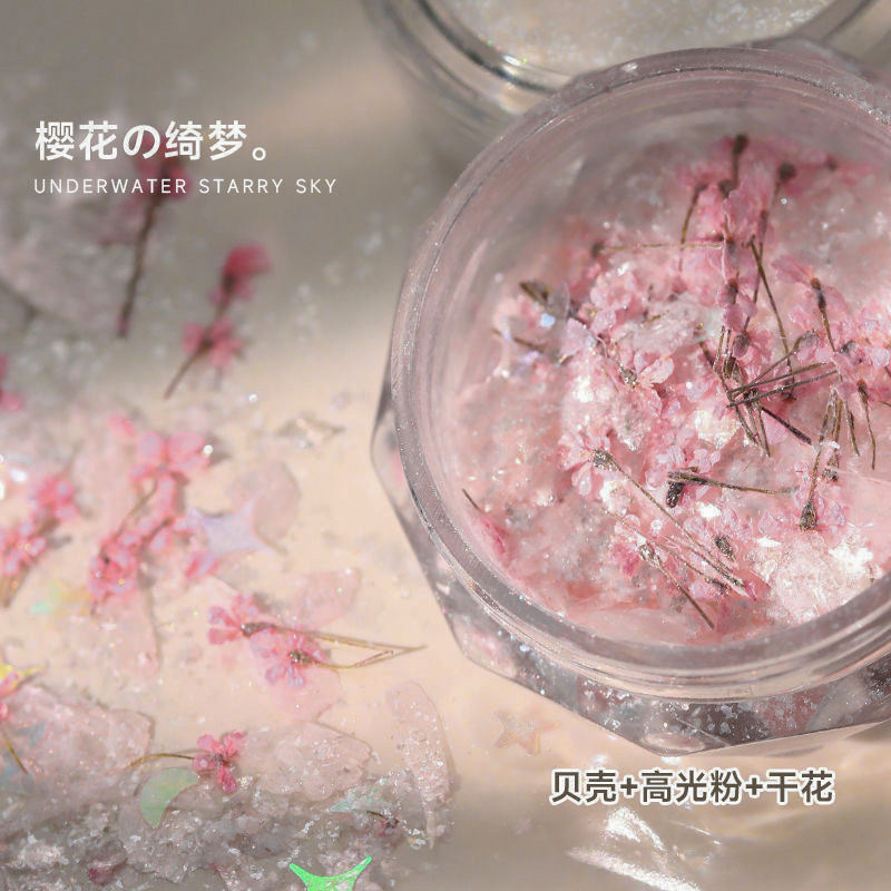 混款爆闪幻彩贝壳片欧泊粉干花美甲饰品网红梦幻云锦闪粉美甲亮片|undefined