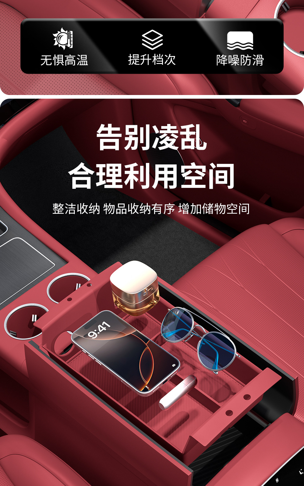 Center Console Armrest Box Silicone Partition Storage Box for AITO M7 M8 M9