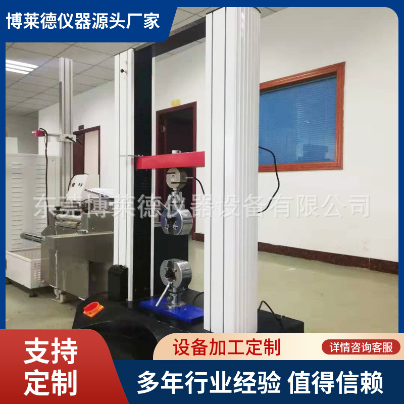 贯流风轮扭矩力试验机风轮扭力测试设备贯流风轮检测仪器