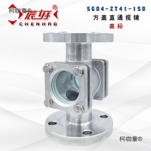 304���P䓷��w���mֱͨҕ�RSG04-ZT41�ܵ�����ҕ��ˮ��ָʾ��̫��