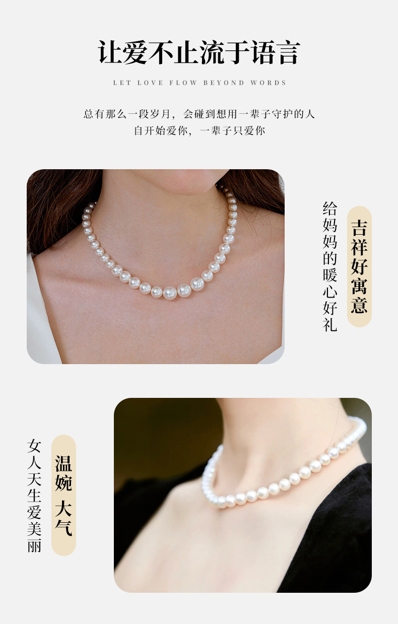 倪妮同款珍珠项链女轻奢小众颈链2024新款爆施家高级感气质锁骨链