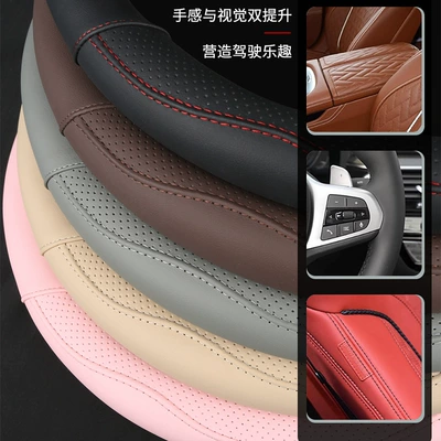 Steering wheel cover, Co Changan Xiaomi Byd Classic
