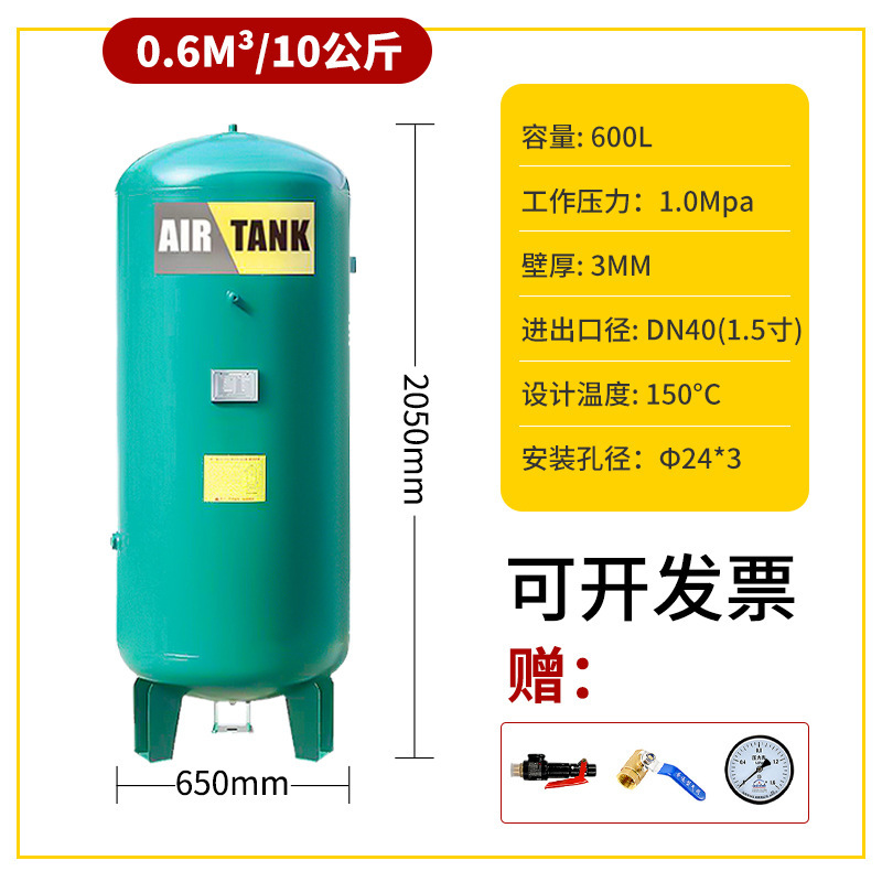 300L600L1000L 炭素鋼ガスタンクガス搬送装置エアバッファタンク貯蔵タンクメーカー|undefined