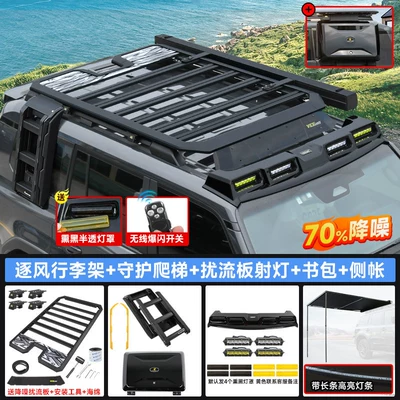 Platform Ladder Aluminum Alloy — Roof rack - prado-lc250-wind-chasing-roof-rack-large-spoiler-guardian-folding-ladder-hard-shell-side-tent-side-school-bag-four-eye-spotlightbright-black-smoked-lampshade-chasing-the-wind-luggage-rack