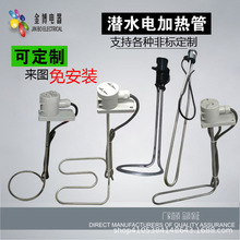 ��ˮ�l��ܟ�ˮ�ӟ��ˮ��ˮ���Ͳ�ˮ��ˮͰ늟��Һ�w�ӟ��220V