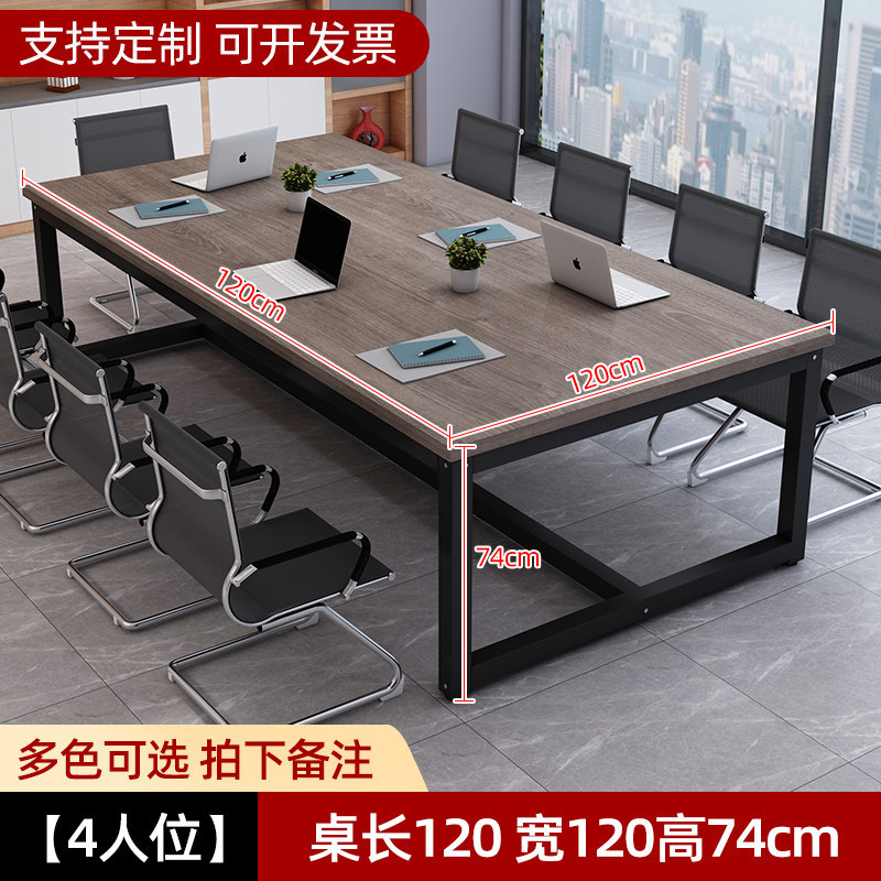 길이 120 폭 120 높이 74 [4인]