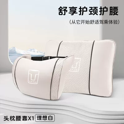 Pillow Pillow – Waist support - tank-ideal-white-yunduo-cotton-headrest-multifunctional-lumbar-pillow-quilt-standard