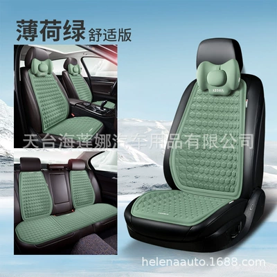 Single Piece Driver's Seat Cushion | Cool pad - mint-green-full-car-five-seater-comfort-edition-general
