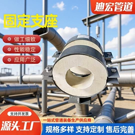 管道辅助材料;异径管;管道及配件