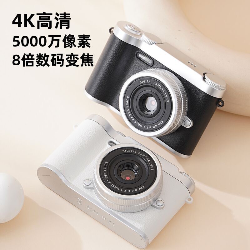 Cross-border Explosions Retro Double Photography Cute Digital Camera Campus Student Photographable Photographable Mobile Phone CD