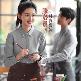 奶茶店工作服短袖衬衫定制logo咖啡烘焙店餐厅服务员衬衣t恤夏季