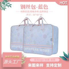 钢丝包家纺包装枕芯袋印logo 床上用品包装袋枕芯被子加厚收纳包