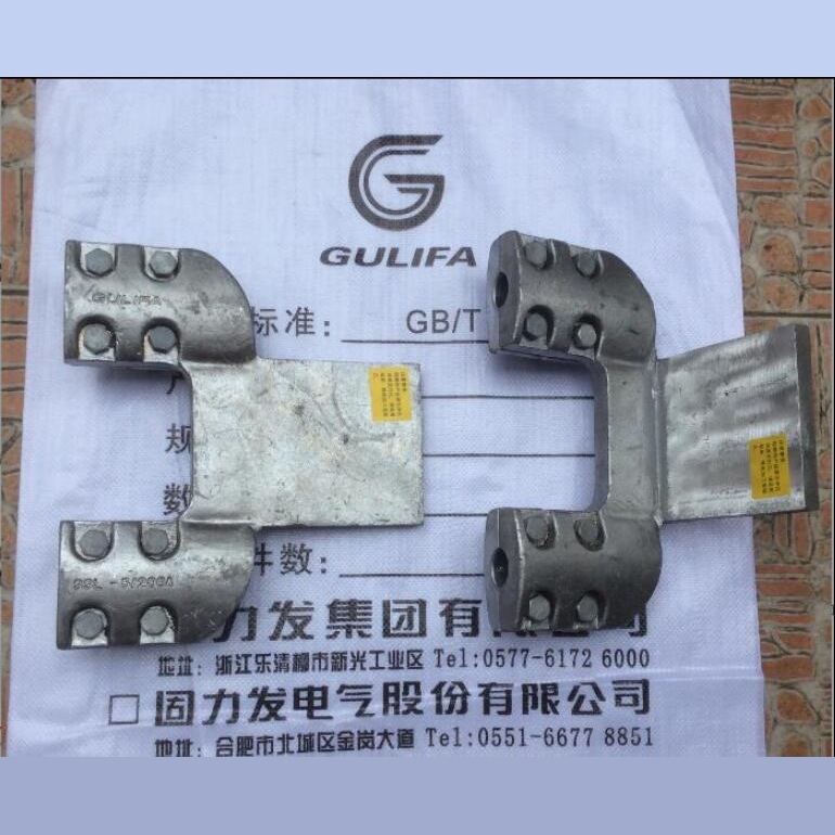 设备线夹SSLG螺栓双导线设备线夹SSL-8/400 SSL-7/400