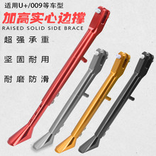 ������ꖘO����ɫ���m��Сţ���h009늄�܇UQI+/U+A/U+B/U1��