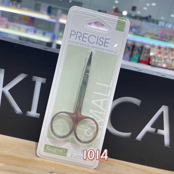 Keqi ~ manual eyelash stainless steel makeup small silver eyebrow scissors nose hair scissors pointed scissors portable scissors