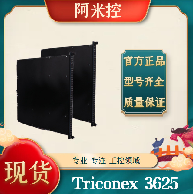 KJ2221X1-BA1 12P3232X132 VS6002可编程逻辑控制器JUSP-ACP10JAB