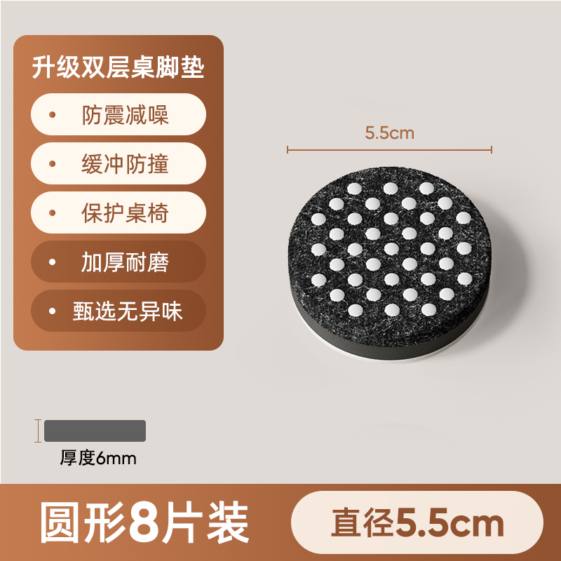 silla silenciosa pie de asiento pie de asiento sofá taburete pie de mesa mesa cama mesa pierna mesa almohadilla pie de mesa asiento pie almohadilla antideslizante