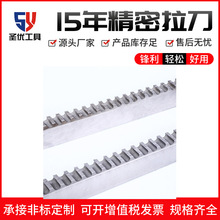 加工定制28mm  M2E材料键槽拉刀非标小径定心复拉刀 拉刀厂家