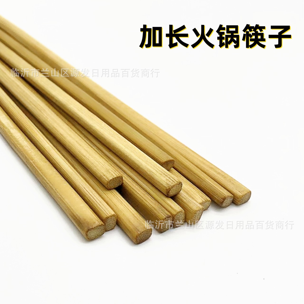 Palillos de olla caliente alargados 10 pares boutique engrosada un yuan dos yuanes tienda fábrica al por mayor palillos de bambú restaurante