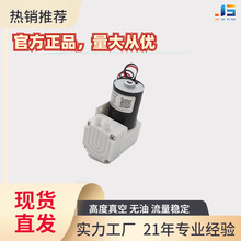 荐 12V直流微型无刷水泵 静音防爆自吸泵 电动医疗隔膜泵厂家生产