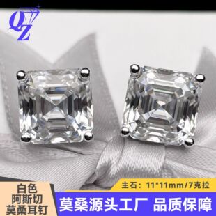 Īɣ��˹��7����Dɫ��ᔸ�Ʒ��ʯ����11*11mm���Ƕ925�yk����H