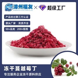 综合蔬果干;脱水蔬菜;桃干