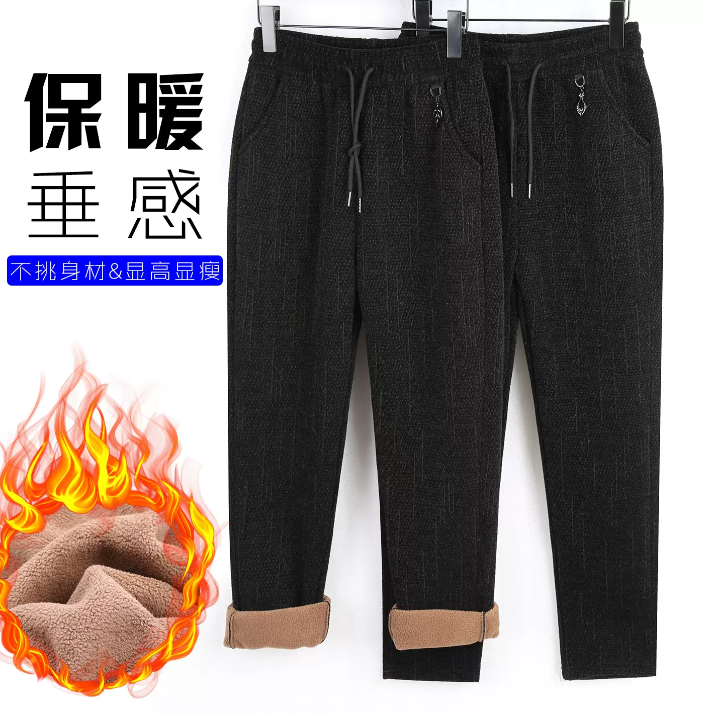 秋冬女裤中老年加绒裤子女外穿小脚裤女加厚黑色裤子女加绒铅笔裤