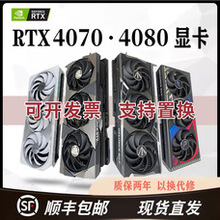 ��˶ TUF-RX 7900 XT 24G �羺�Կ�