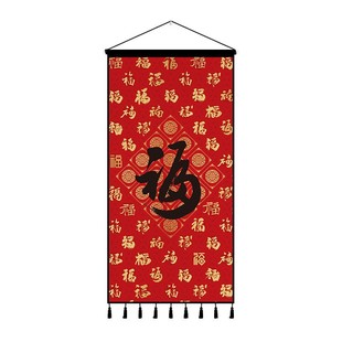 New Chinese-style Fu Character Hanging Painting Fabric Tapestry Decorative Painting National Tide Baifu Picture Porch Living Room Background Wall Decorative Hanging Cloth